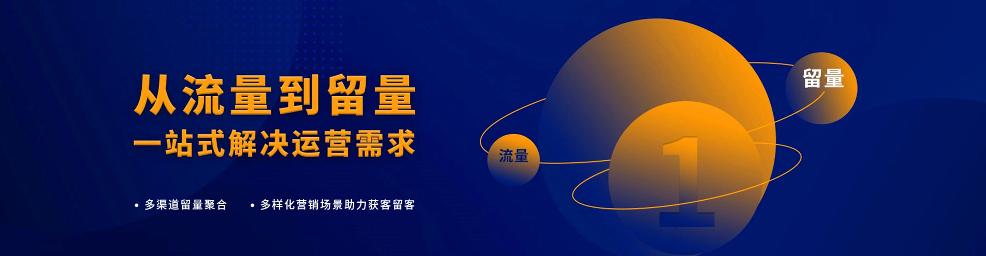 宁陵信息流广告