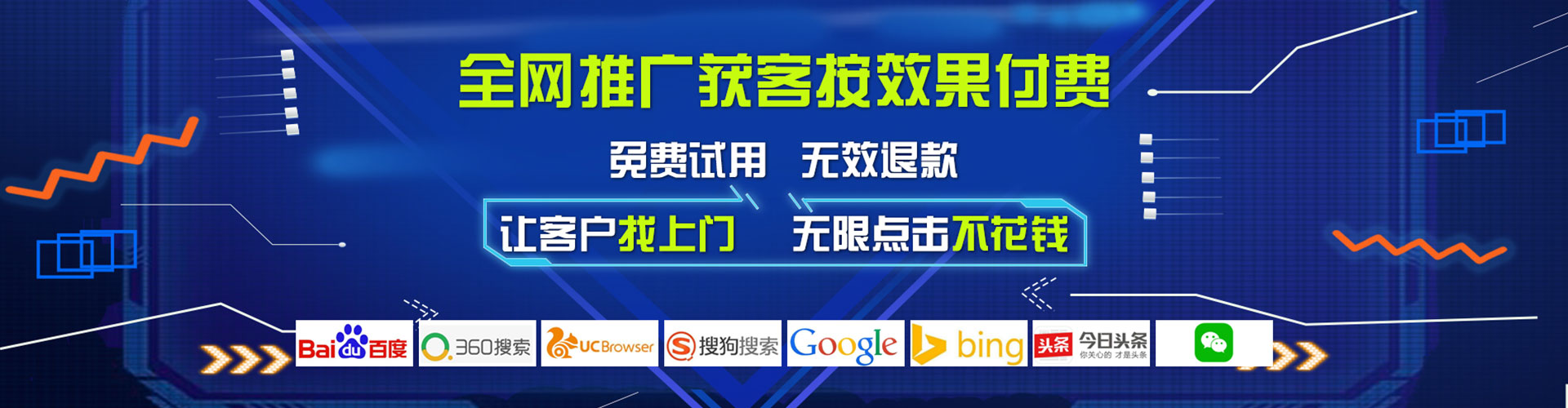 宁陵百度推广